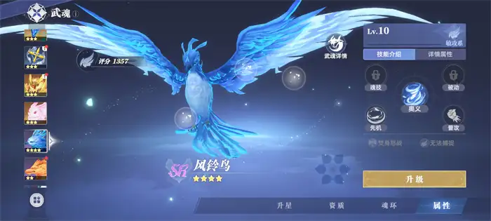 斗罗大陆猎魂世界跑图有什么技巧 斗罗大陆猎魂世界跑图技巧分享,斗罗大陆猎魂世界