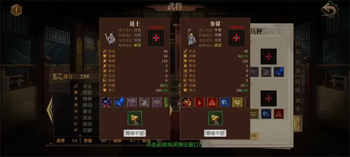 建安外史简雍怎么样 建安外史简雍技能有哪些,建安外史