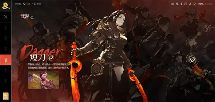 剑灵2职业怎么选 剑灵2手游职业排行分享