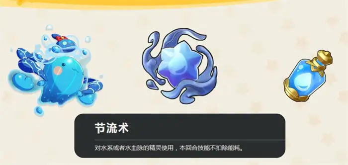 洛克王国世界强化术怎么玩 洛克王国手游强化玩法分享,洛克王国世界