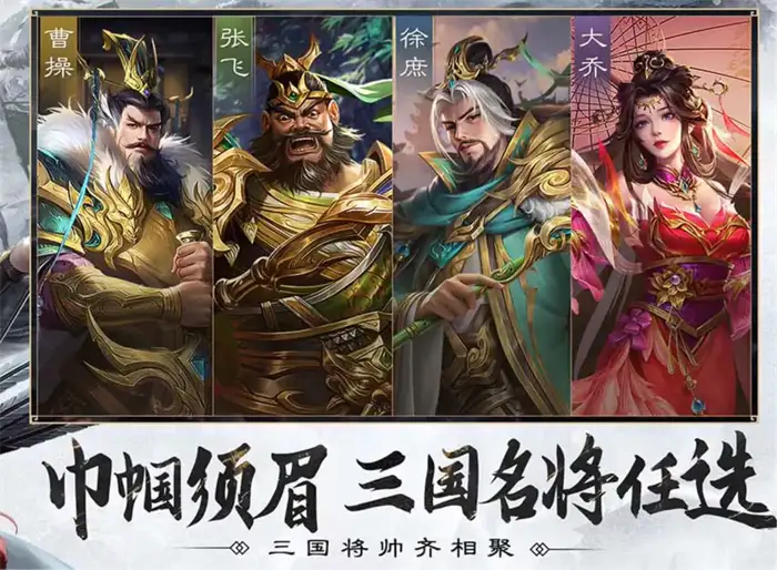 三国问鼎山河城池有什么用 新手必看城池系统玩法详解
