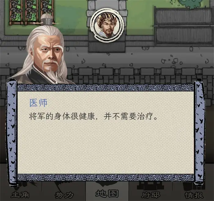 三国人生模拟命数怎么提升 三国人生模拟命数提升方法分享