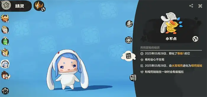 洛克王国世界超进化宠物有哪些 洛克王国手游超进化攻略,洛克王国世界