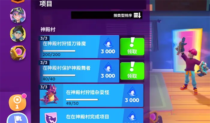 moco游戏副本怎么刷 moco游戏副本通关攻略