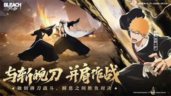 境界刀鸣碎片哪里刷 高效获取全攻略 新手必看技巧