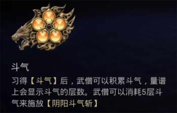 最终幻想14水晶世界武僧怎么玩 FF14手游武僧玩法攻略,最终幻想14水晶世界