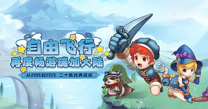 飞飞重逢法师技能怎么加点 最强法师技能加点攻略推荐