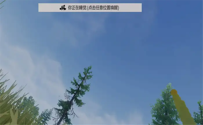 失控进化采集资源攻略 失控进化资源怎么采集,失控进化