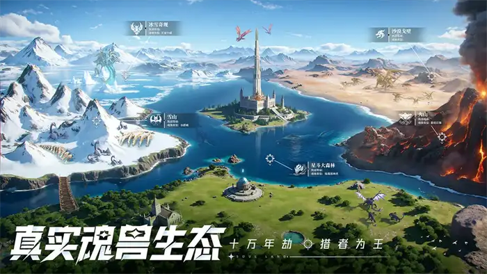 斗罗大陆猎魂世界蓝电霸王龙强吗 实战强度深度解析