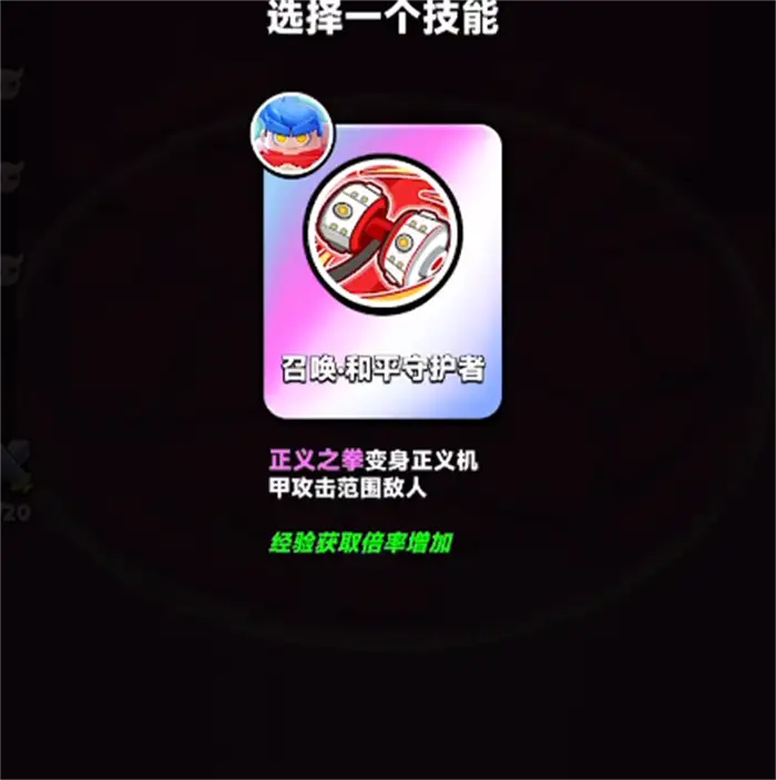 胡闹地牢游戏攻略 胡闹地牢新人如何开荒,胡闹地牢