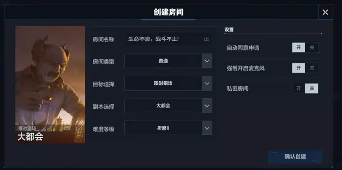 逆战未来组队新玩法攻略 组队技巧及最佳阵容搭配详解