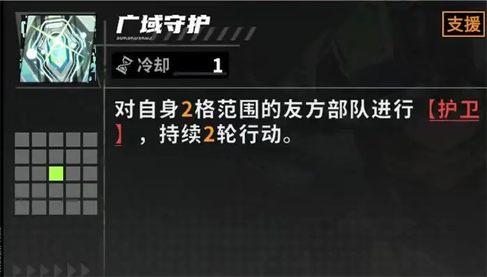 晴空之下开荒阵容搭配攻略 新手快速入门阵容推荐