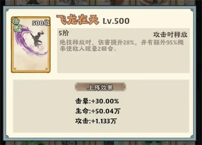 神器传说平民攻略 神器传说平民怎么玩