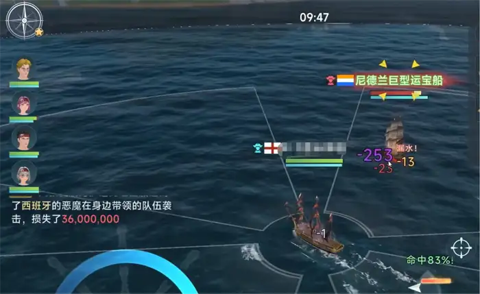 大航海时代传说大投资战怎么玩 大航海时代传说大投资战玩法教学,大航海时代传说