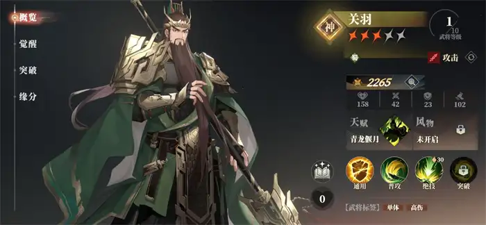 三国志幻想大陆2枭之歌张郃阵容怎么搭配 三幻2枭之歌张郃厉害吗,三国志幻想大陆2枭之歌