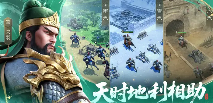 新三国志曹操传太史慈值得培养吗 太史慈实战强度解析