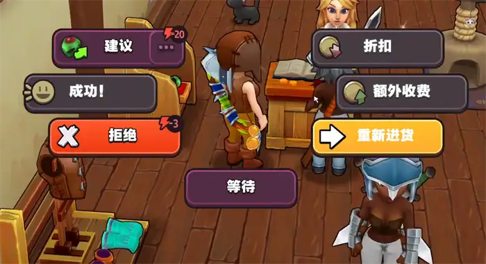 传奇商店经营与打造手游攻略 传奇商店经营与打造新人攻略,传奇商店经营与打造
