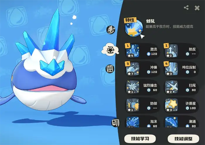 洛克王国世界深海鲸怎么抓 洛克王国手游深海鲸技能搭配分享,洛克王国世界