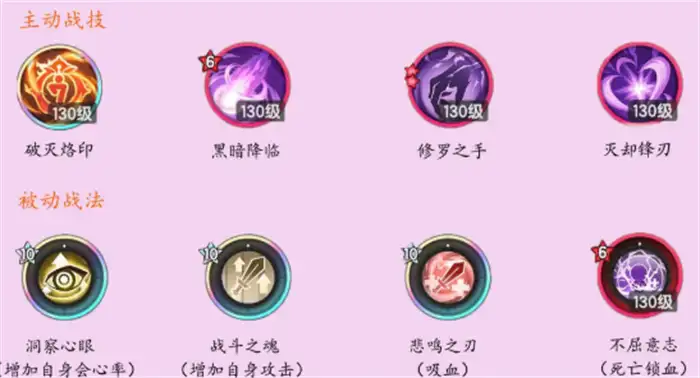 杖剑传说职业介绍 杖剑传说职业技能流派分享