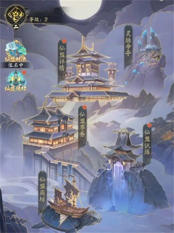 踏风行联盟怎么玩 踏风行联盟玩法分享,踏风行