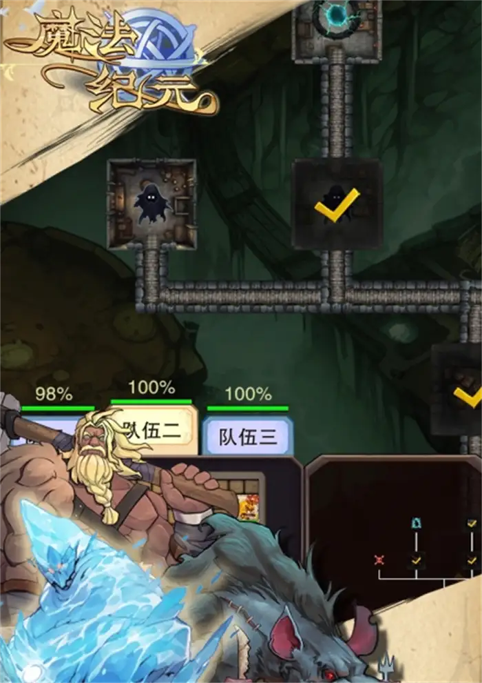 魔法纪元降川剧情介绍 魔法纪元降川剧情一览,魔法纪元