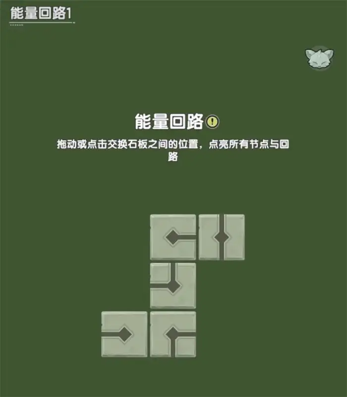 杖剑传说菲涅克的谜题怎么玩 杖剑传说菲涅克的谜题玩法攻略介绍