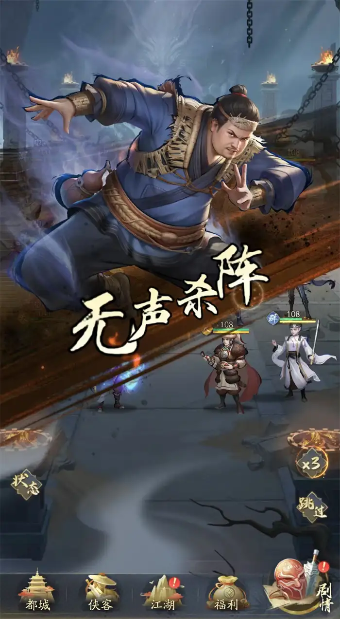 不良人破局职业有哪些 不良人破局职业介绍,不良人破局