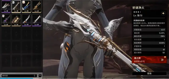 二重螺旋T0武器介绍 二重螺旋T0武器分析,二重螺旋