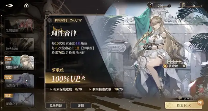 黑色信标七日签到福利有哪些 黑色信标期七日签到福利介绍,黑色信标