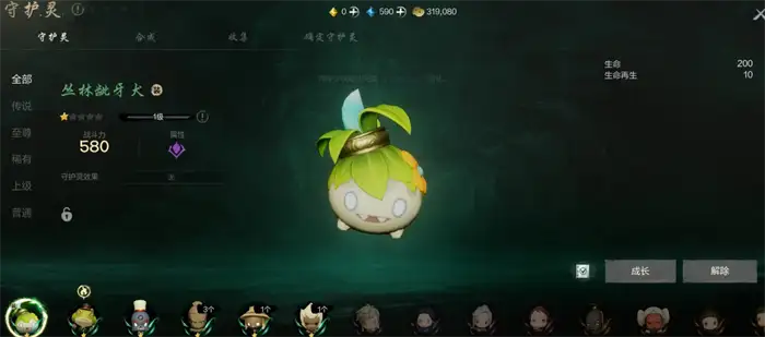 剑灵2配置要求高吗 剑灵2手游配置需求介绍
