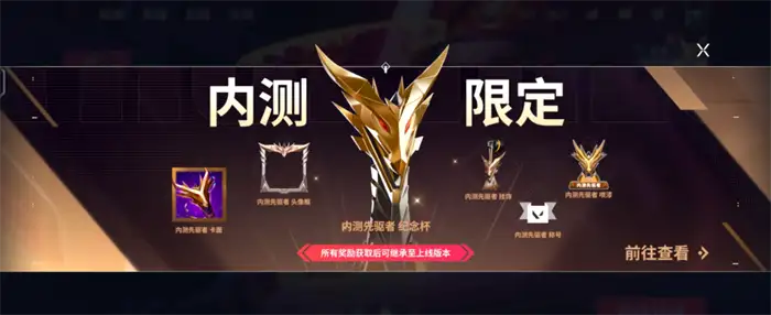 无畏契约手游最新活动有哪些 实用活动玩法攻略汇总
