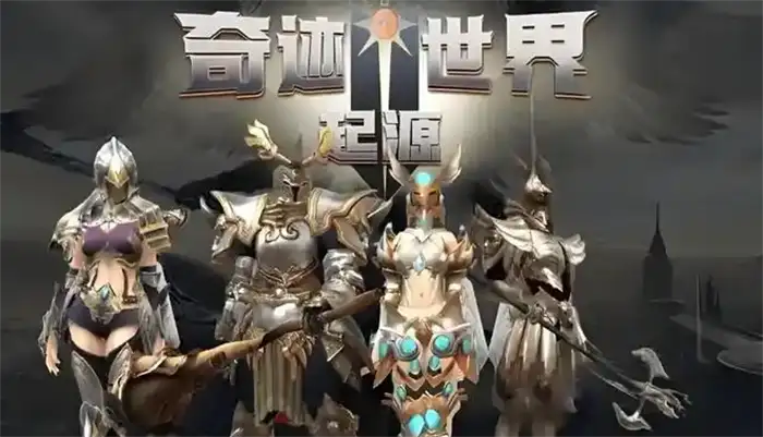 奇迹世界起源战士最强加点攻略 职业技能加点方案推荐