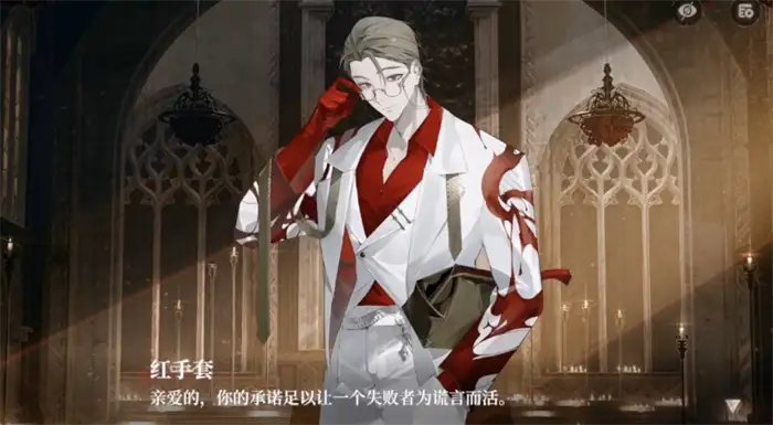 代号砰砰律师红手套结局分支怎么选 代号砰砰律师红手套结局一览,代号砰砰