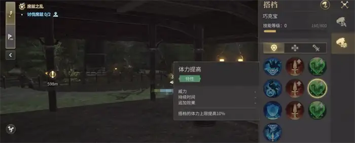 最终幻想14水晶世界陆行鸟有什么用 FF14手游陆行鸟介绍,最终幻想14水晶世界