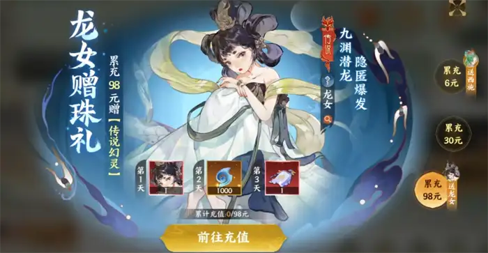 指间山海战令值得买吗 指间山海战令玩法分享,指间山海