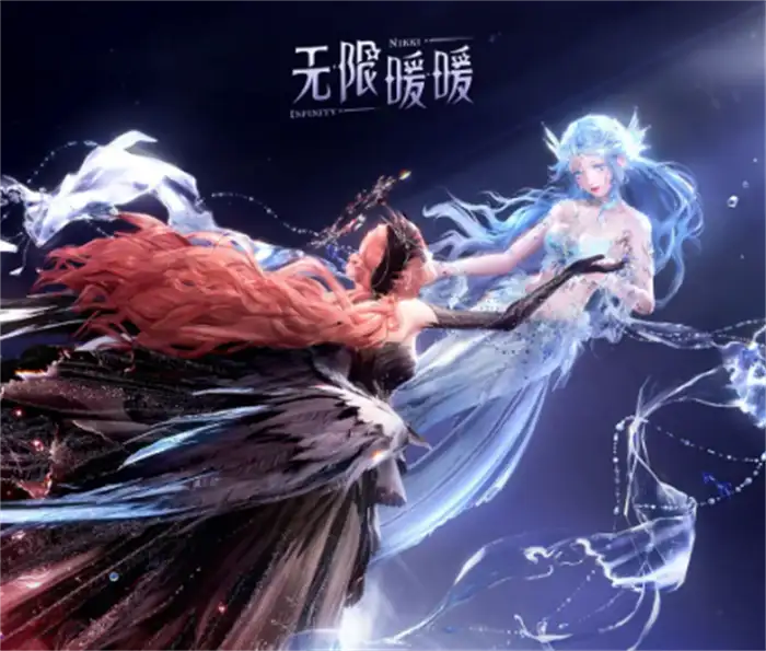 无限暖暖1.5版本更新爆料 全新玩法及服饰前瞻抢先看