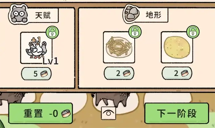 猫神牧场流派介绍 猫神牧场流派有哪些,猫神牧场