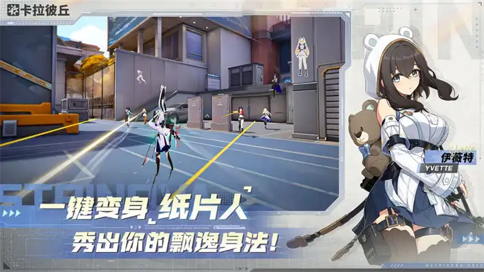 卡拉彼丘科斯迷特怎么玩 萌新入门技巧及玩法攻略