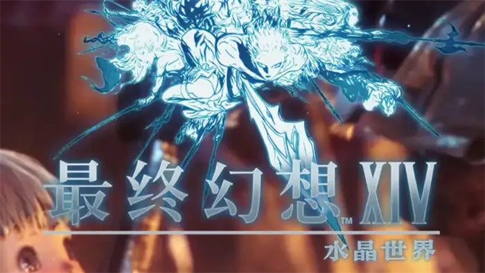 最终幻想14水晶世界制革匠详解 FF14手游制革职业全解析