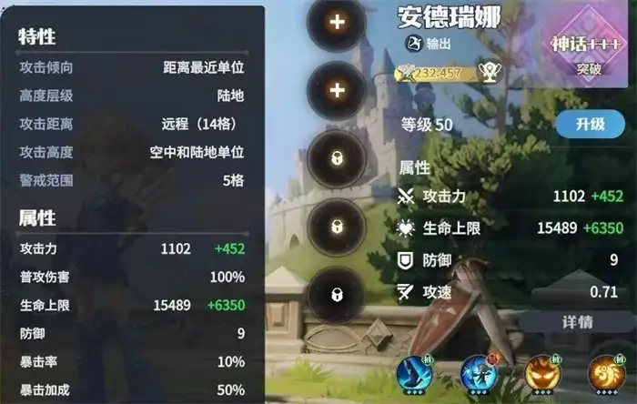 龙石战争荣耀角逐怎么打 龙石战争荣耀角逐活动玩法介绍,龙石战争