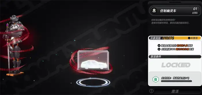 异环车库有什么用 异环车库作用介绍,异环