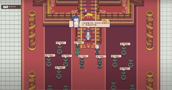 江城创业记萧钰好感度怎么提升 江城创业记萧钰好感度提升攻略,江城创业记