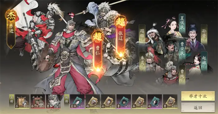 三国望神州氪金吗 三国望神州氪金程度解析,三国望神州