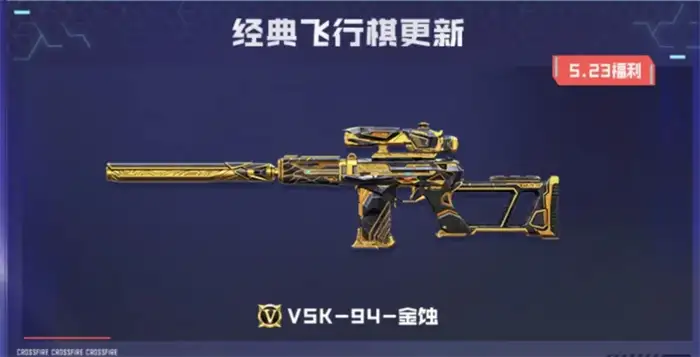 cf手游吞噬星空联动版本介绍 cf手游吞噬星空联动活动分享,穿越火线枪战王者