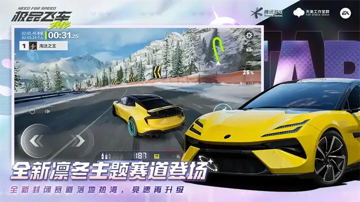 极品飞车集结S6赛季开启时间及最新爆料内容一览