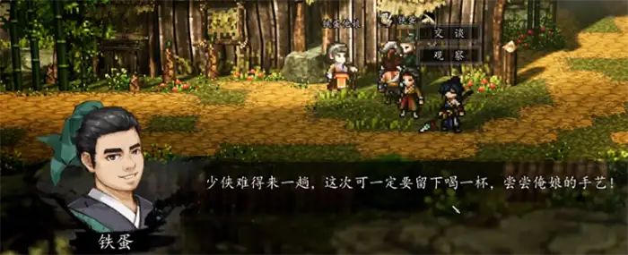 逸剑风云决伙伴怎么招募 逸剑风云决手机版队友招募攻略,逸剑风云决