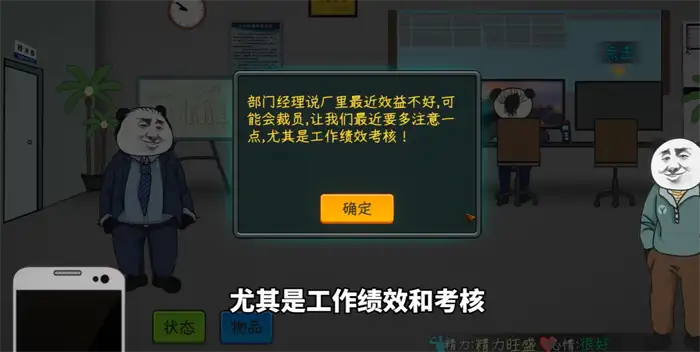 中国式网游gm怎么用 中国式网游攻略介绍