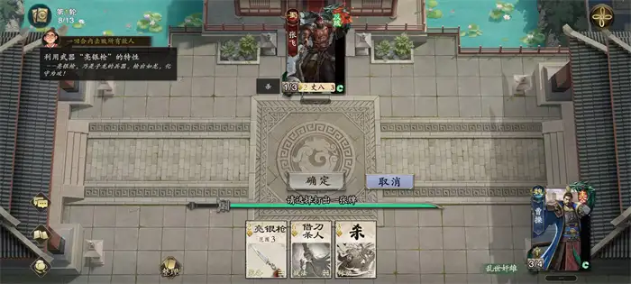 代号杀武侯讲武怎么玩 代号杀武侯讲武玩法攻略,代号杀