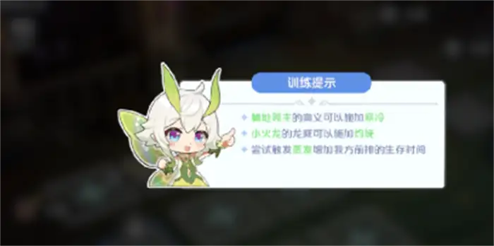龙魂旅人初级训练营攻略 龙魂旅人初级训练营怎么玩