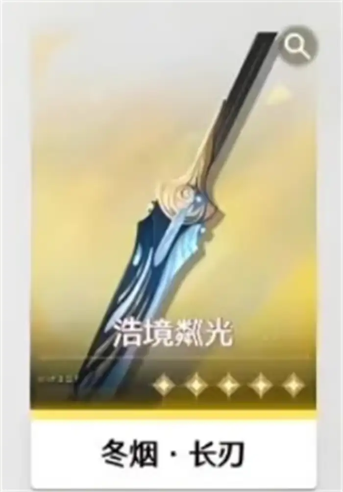 鸣潮卡提希娅武器类型介绍 鸣潮卡提希娅武器详解,鸣潮